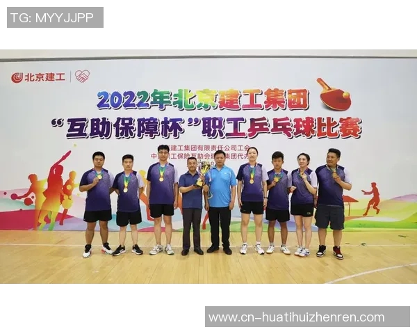 实时新闻赛后分析西安乒乓球队与北京乒乓球队的团队协作与战术对比 实时新闻赛后分析西安乒乓球队与北京乒乓球队的团队协作与战术对比