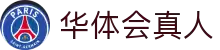 华体会真人(中国大陆)集团官方网站